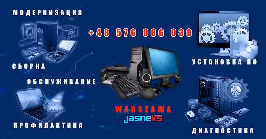 Jasneks